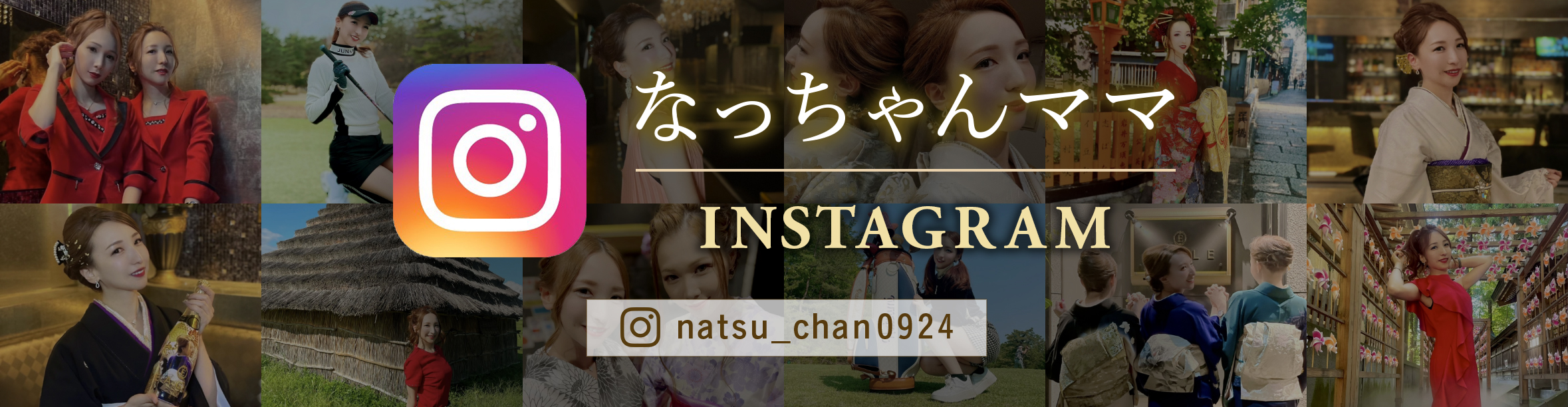 Lounge eagle. Instagram