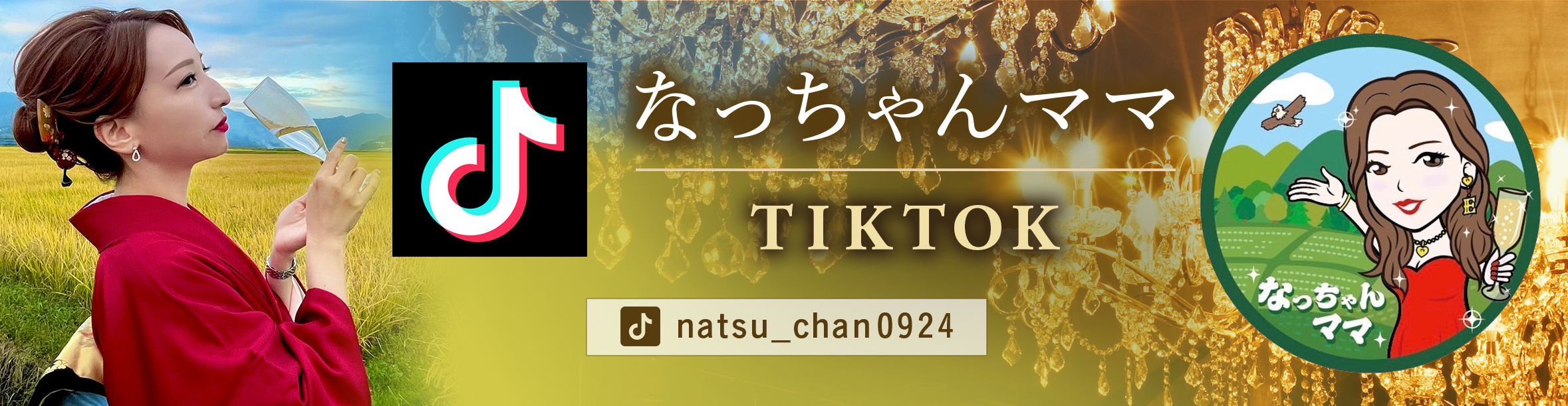 Lounge eagle. Tiktok